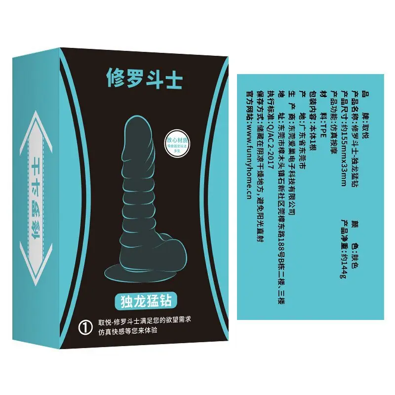 独龙猛钻5_proc