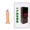 Dildo transparente de cristal para mujeres, masturbador suave tipo carne, juguete de inserción realista para niñas, juguete sexual de estimulación clitoriana