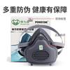 Máscara Baoweikang 3700 para Proteção Contra Poeira Industrial, Moagem, Mineração de Carvão, Reforma de Fábrica de Cimento e Proteção Contra Poeira de Moagem
