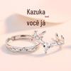 Yi Lu tem seu anel de casal masculino e feminino chifre anel de casal de prata esterlina simples presente de aniversário de casal estudante para namorada