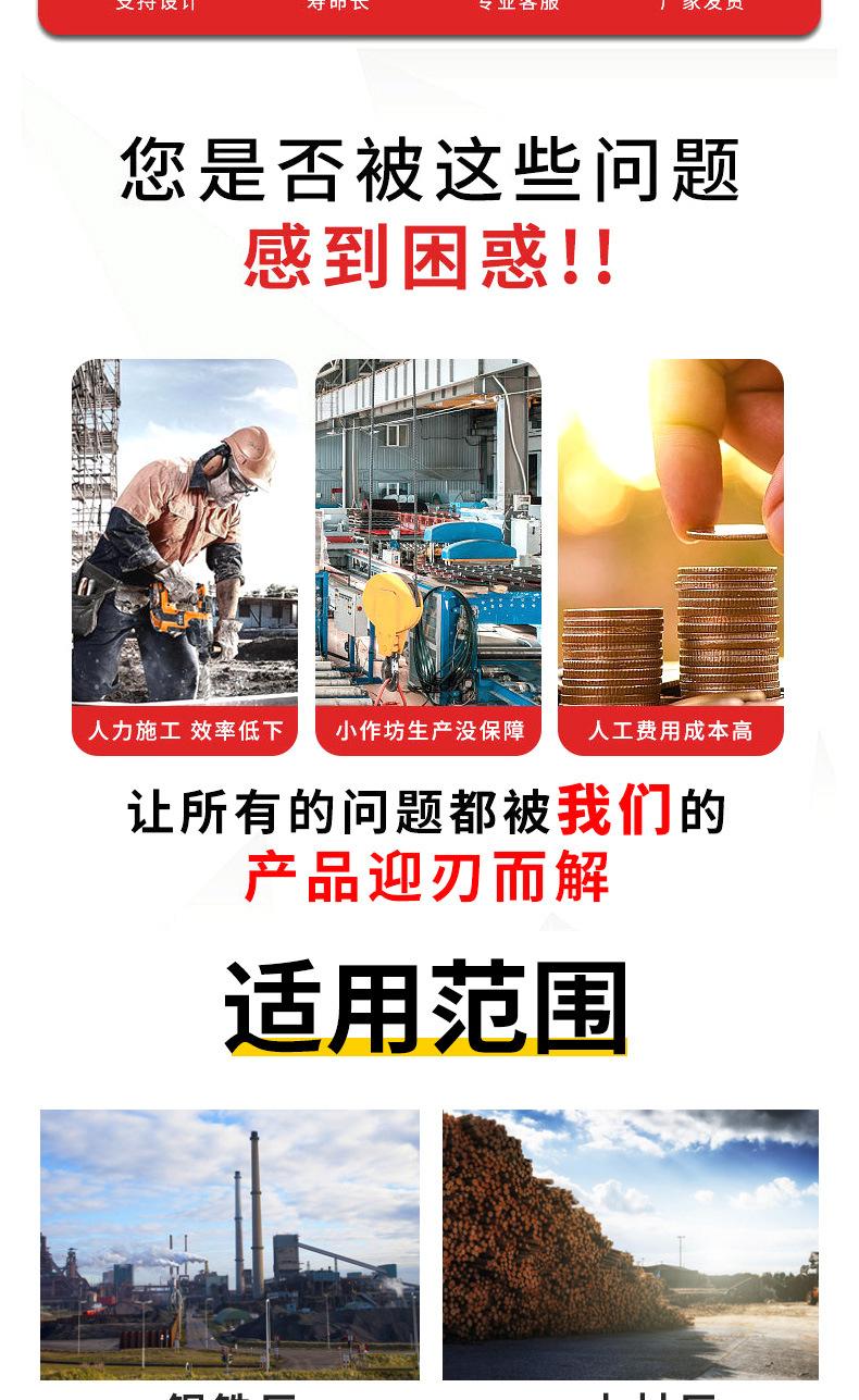 抓木机详情页_04
