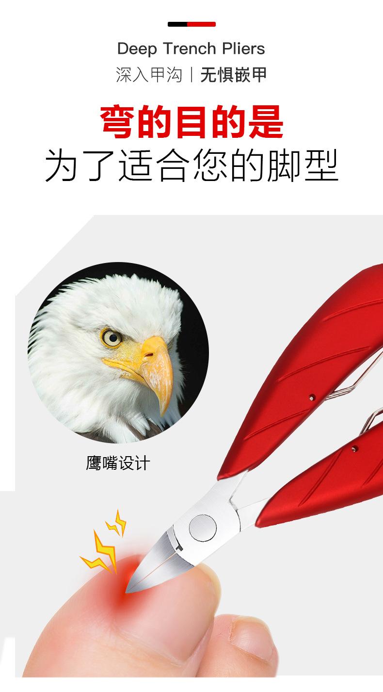 ZQ04鹰嘴钳_04.jpg
