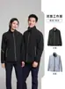 Ropa de Trabajo de Gama Alta Primavera y Otoño Manga Larga Tienda 4S Empresa Corporativa Ropa de Trabajo Profesional Chaqueta Abrigo para Ejecutivo de Negocios Hecho a Medida