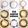 Pulsera de Cristal Natural Pulsera de Cuentas de Transferencia Flor de Durazno Mejor Amiga Nicho Exquisita Lujo Accesible Cuentas Sueltas Accesorios de Cuentas para DIY
