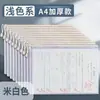 Sistema de Color Morandi Bolsa Transparente para Documentos A4 Estudiantes de Primaria y Secundaria Bolsa con Cremallera para Archivos Bolsa de Malla para Almacenamiento de Datos Venta al por Mayor