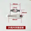 Accesorios para lámparas soporte de montaje tira trasera en forma de C puente en forma de arco base de techo en forma de arco placa de montaje en pared soporte secundario soporte de hierro