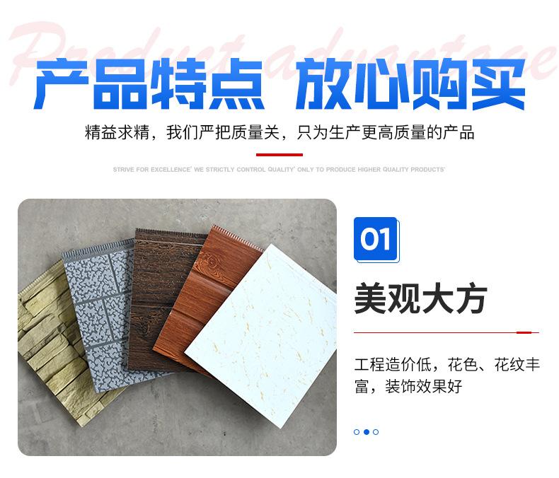 金属雕花外墙保温板_05