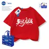 Ropa Familiar Nasa Primavera y Otoño, Ropa de Abrigo Lista para Usar, Ropa Festiva, Ropa de Saludos de Año Nuevo Estilo Chino Nuevo Año del Caballo, Manga Corta Roja