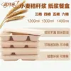 Vajilla portátil biodegradable de un solo uso con múltiples compartimentos, recipientes de alimentos a base de pulpa, cajas para llevar, cajas de embalaje divididas, disponibles para uso comercial y se venden al por mayor