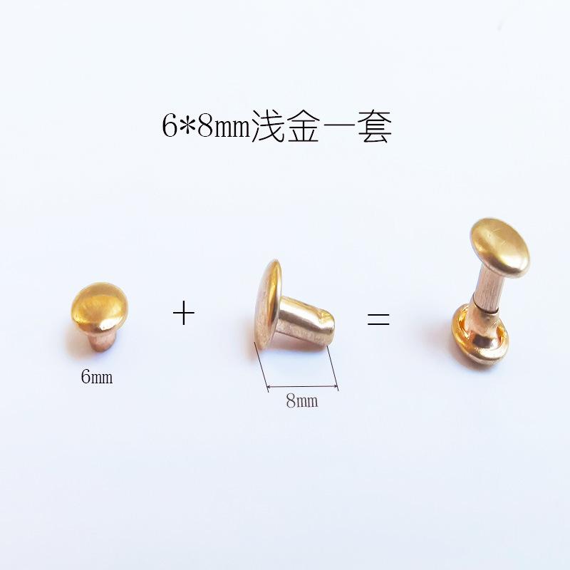 6x8mm浅金.jpg