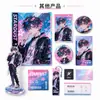 Insignia de doble destello personalizada, Merchandising del concierto de Wang Su-long, Personalización de insignia de hojalata de apoyo a fans Teens in Times
