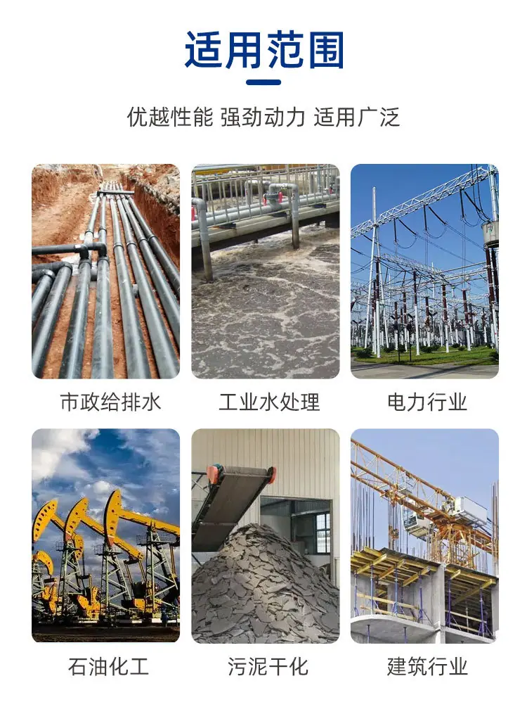 石灰投加装置版一_02
