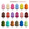 Fábrica súper suave belleza huevo calabaza gota de agua polvo borla maquillaje huevo maquillaje huevo aire cojín esponja polvo borla