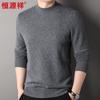 Suéter grueso de cachemira para hombre Hengyuanxiang, otoño e invierno 2024, nuevo suéter de alta gama de jacquard 100% cachemira para hombre.