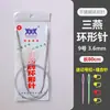 Agujas Circulares de Punto de la Marca Sanyan para Mangas, Agujas para Suéter, Agujas Circulares para Bufanda y Gorro de Tejido Hecho a Mano DIY