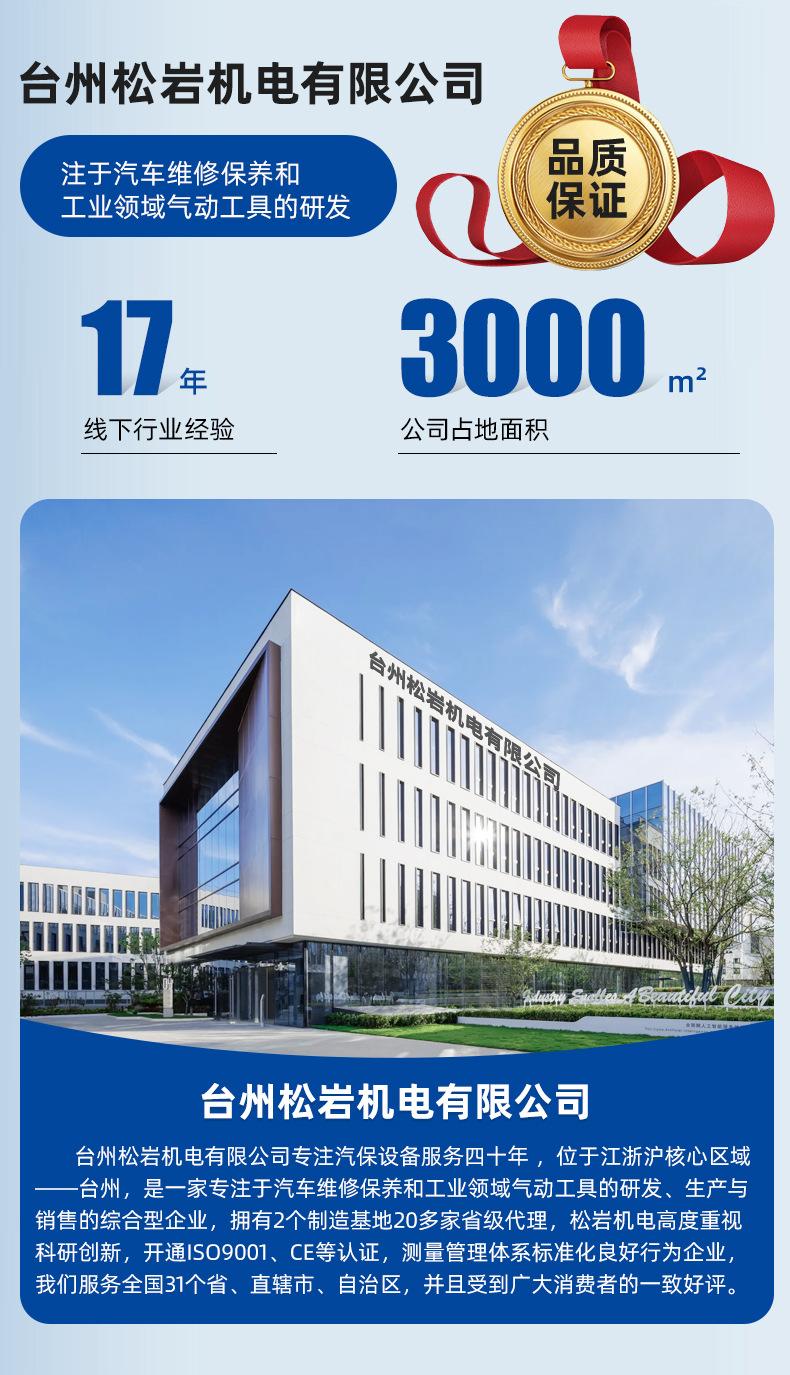 详情改_01.jpg