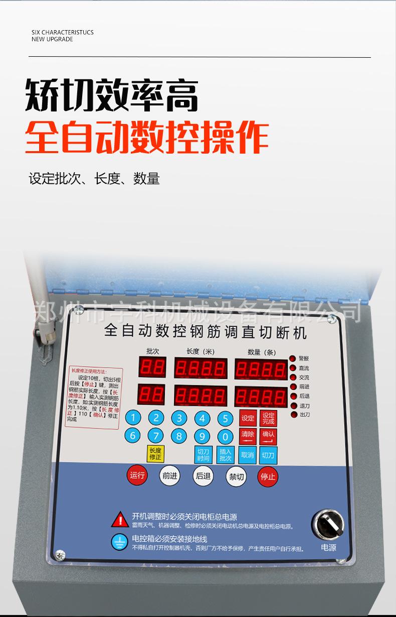 详情页-恢复的_09