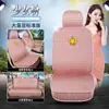 SAIC Roewe RX5 RX3 Roewe i5 i6 Roewe Ei5 Roewe 360 350 funda para asiento de coche cojín para asiento