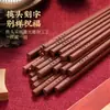 Caixa de Presente de Ano Novo com Palitos de Madeira de Frango Dupla Pistola e Sândalo Vermelho Estilo Chinês Novo Madeira Sólida com Logotipo Impresso para Uso Doméstico e Chá de Casa Palitos de Alta Qualidade