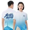 Camisa polo macacão lapela manga curta camiseta personalizada roupas de secagem rápida uniforme de equipe de maratona uniforme de equipe logotipo impresso camisa cultural