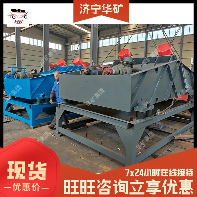 1836型脱水筛.jpg