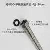 Tubería Corrugada Marca Qifeng 304 4 Puntos 6 Puntos Metálica Antiexplosión Alta Presión Tubería de Entrada de Agua para Inodoro Calentador de Agua Doméstico Frío y Caliente