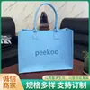Suporta Personalização do Mesmo Estilo da Bolsa Tote de Feltro Xiaohongshu, Bolsa de Ombro Única para Compras, Bolsa Tote para Presente, Bolsa de Feltro