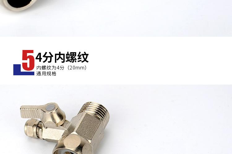 进水三通-详情页_09