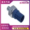 37250-Prb-A01 37250Prba01 Sensor de Interruptor de Presión para Coche Honda