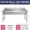 Fregadero de cocina comercial de acero inoxidable, un solo seno, fregadero grande para lavado de manos, seno para lavar platos, seno para lavado de verduras hecho a medida con soporte, sistema de agua integrado.