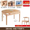 Mesa de Jantar Toda em Madeira Maciça, Simples e Compacta para Apartamentos Pequenos, Conjunto de Mesa e Cadeiras de Jantar Extensível, Mesa de Jantar de Luxo Leve, Conversível para Mesa Redonda