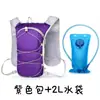 Mochila Cross-Country para Ciclismo, Mochila Esportiva para Caminhada ao Ar Livre, Mochila Multifuncional para Corrida de Maratona, Bolsa Portátil com Bolsa para Água