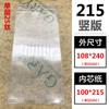 Funda de tarjeta de goma suave transparente de doble cara de PVC, etiqueta para tarjeta pequeña, bolsa de trabajo, certificado de marca, funda protectora A4A6, personalización