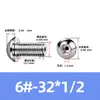 Tornillo Hueco de Cabeza Redonda Hexagonal para Escape de Acero Inoxidable 304, Estándar Británico y Americano, con Rosca de Tornillo Perforada al Vacío