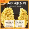 Fideos instantáneos no fritos, ramen a granel, fideos de tazón grande para olla caliente, fideos especiales para saltear, venta al por mayor por caja para uso comercial