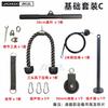 Traje de Fitness Familiar Bird High Pull Cable de Acero con Polea Cuerda de Alambre Barra de Tracción de Doble Cabeza Manija Bandeja de Carga Correa de Suspensión Cadena