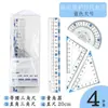 Regla plegable transparente para estudiantes, regla recta simple y creativa con transportador, escala de dibujo, herramienta de medición portátil