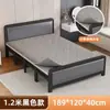 Cama Plegable Reforzada Cama de Madera Cama para Hora de Almuerzo Habitación de Alquiler Cama Simple Individual Doble Cama de Hierro Hogar Económica Adulto