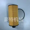 1000491060 Elemento de Filtro de Aire, Elemento de Filtro de Aire para Camiones Maquinaria de Ingeniería Camiones Pesados, Listo para Suministro