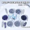 Festa de Fornecimento Transfronteiriça Estilo Palco Arte de Unha Galáxia Glitter Alto Reflexivo Azul Profundo Glitter Polarizado Material para Unhas