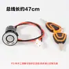 Interruptor de Llave con Bloqueo para Patinete Eléctrico Cerradura de Encendido para Triciclo Cilindro de Bloqueo para Vehículo Eléctrico Cerradura de Puerta Eléctrica Cerradura de Arranque Universal de Cabeza Grande y Pequeña
