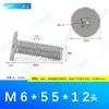 Tornillos para Máquina Phillips de Cabeza Plana Delgada de Acero Inoxidable 304 M5~M12 Venta al por Mayor Estándar de Guangdong cm Fábrica Pequeña de Tornillos Phillips en Stock