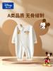 Mameluco Disney Baby Ropa para Recién Nacidos Algodón Puro Sin Huesos Pijama de Luna Llena para Bebé Recién Nacido Pijamas