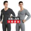 Compre uno y llévese otro gratis Ropa interior térmica sin rastro Pantalones superiores para hombre con forro polar catiónico Cuello en V Ropa de otoño Pantalones de otoño Traje Otoño e Invierno