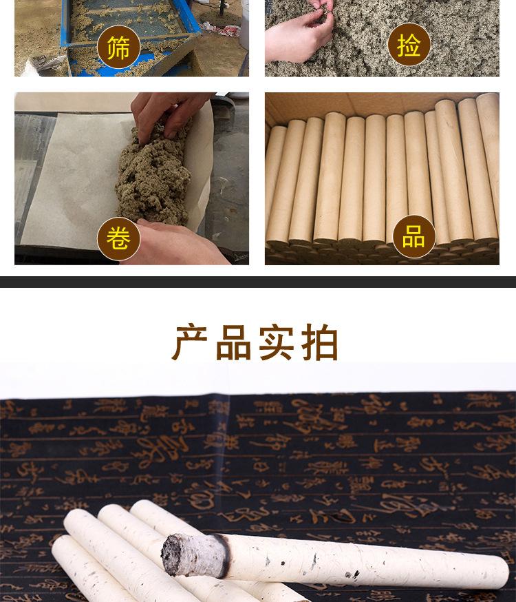 详情_06_03