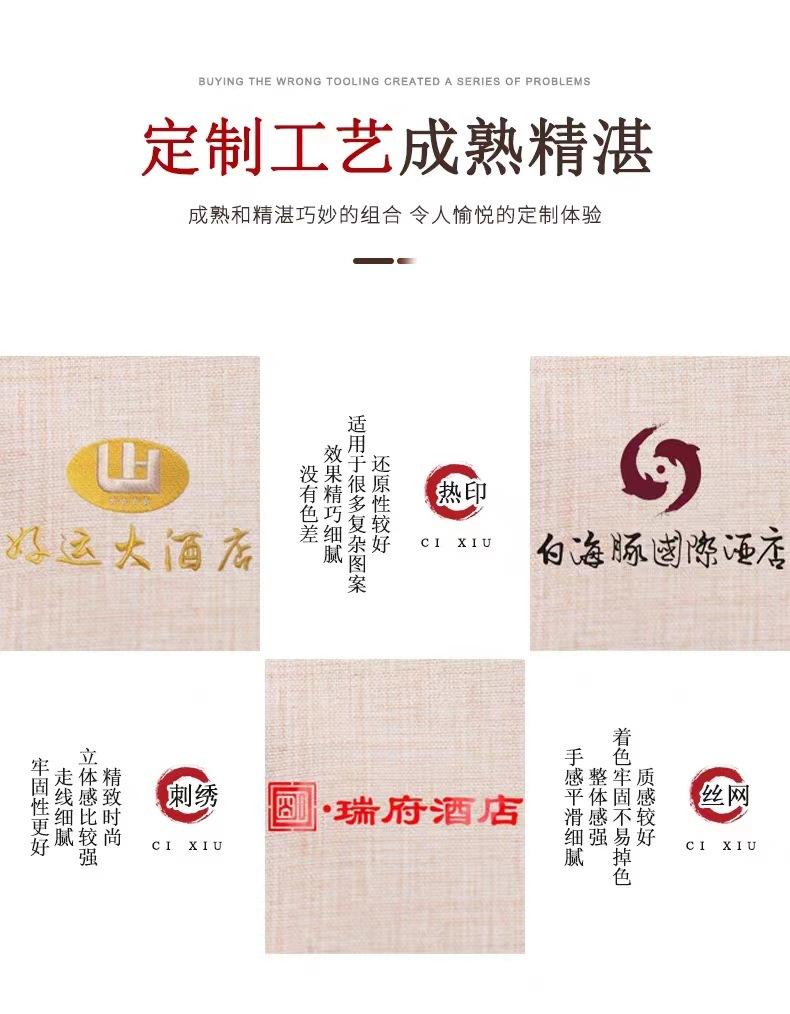 定制工艺