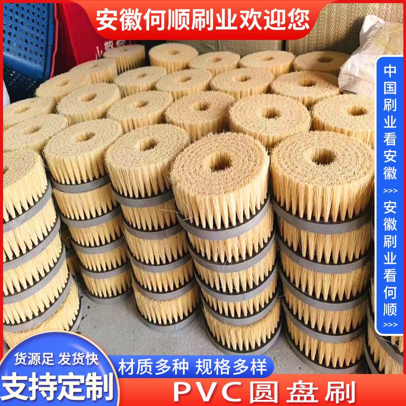 20241215PVC圆盘刷制作件1 拷贝8.jpg