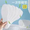 Palmilhas Descartáveis para Mulheres, Absorventes de Suor, Desodorantes, Respiráveis, Antiderrapantes, Perfeitas para Usar Descalço, Antiderrapantes de Verão para Homens