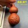 Marcas de Incienso Tradicional al por Mayor, Marcas de Incienso Natural Taoísta Dama Huairui, Colgantes para Coche, Colgantes para Bolsas, Collares y Adornos de Mano