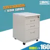 Mueble Pequeño Móvil para el Hogar Archivador de Acero Gabinete de Chapa Gabinete Bajo Móvil Gabinete para Documentos Gabinete de Oficina Gabinete de Hierro Gabinete de Tres Cajones